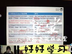 -英孚教育青少儿英语(长宁来福士中心)