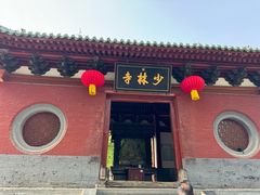 -禅宗少林·音乐大典