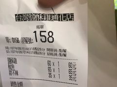 -台湾塩酥鸡(通化直营店)