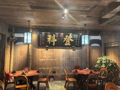 -徽三说·土徽菜·中国徽菜连锁品牌(一中店)