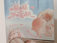 餐具摆设-沪上阿姨鲜果茶(华新大街店)