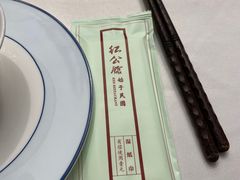 -民国红公馆·秦淮八艳(夫子庙店)