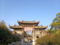 -建水文庙