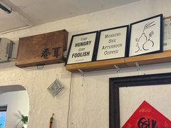 -卷耳咖啡