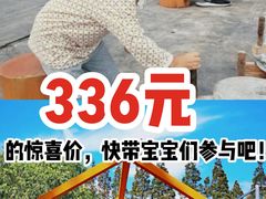 -前小桔亲子创意农场·草莓采摘·露营烧烤