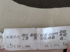 -晓林火锅(安定门店)
