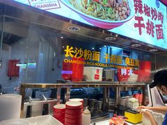 -万利记·长沙粉面小吃(京基水贝店)