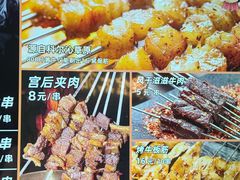 -金太阳海鲜烧烤·本地人餐厅(东纬路旗舰店)