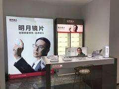 -宝明斋眼镜(大观园店)
