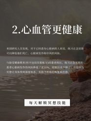 -愉己冥想·护发专门店