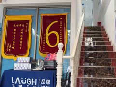 -深圳乐孚正强口腔诊所(宝体店)