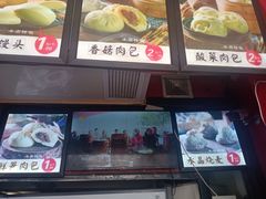 -清泉阁包子铺(中山路店)