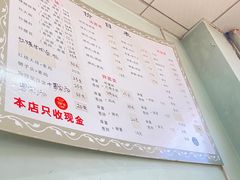 -弄堂面馆(金运路店)
