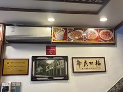 -恩宁刘福记(东华东路店)