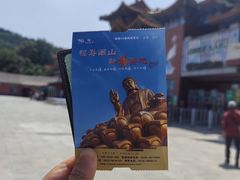 -龙口南山旅游景区