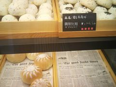 -啊噗吐呦现场烘焙(麦凯乐店)