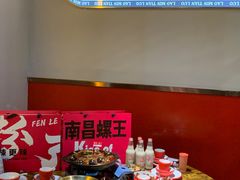 -老闵田螺馆·南昌市井菜·特色小吃(总店)