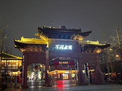 -绿草地·湘菜(7mall店)