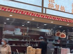 -乡村基·川味现炒大王(熙悦天街店)