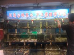 门面-来之顺海鲜菜馆·青岛菜(栈桥店)