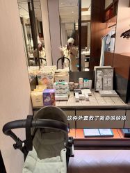 -圣贝拉母婴护理中心(深圳莱佛士店)