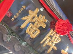 -南京大牌档(新街口德基广场店)
