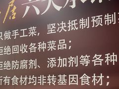 -长湘居(数码大厦店)