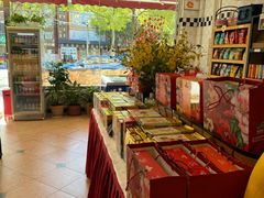 -申德勒食品(宾都苑店)