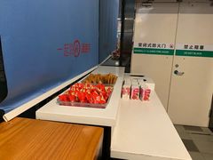 -海底捞火锅(长沙华创国际广场店)