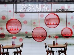 -竹外桃花·江南小酒馆(SKP·S店)