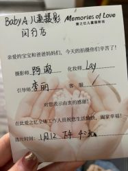 -BabyA 专业婴童摄影(古北时尚广场店)