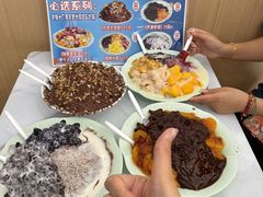 -美肴冰品·汉堡·牛腩饭(总店)