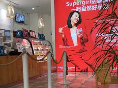 -Blueglass酸奶(财富购物中心店)