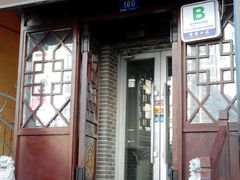 android_upload_pic-西安味道(幸福路店)