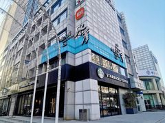 门面-星巴克(天津工华道智慧山店)