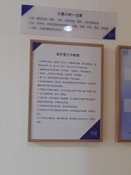 -天津伊美尔医疗整形美容专科医院