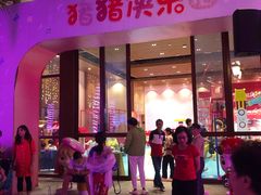 -三亚海昌梦幻海洋不夜城