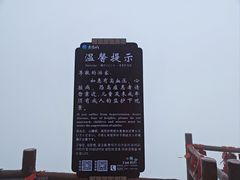 -老君山