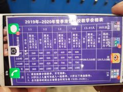 -大同万龙白登山国际滑雪场