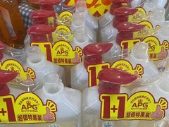 -世纪家家福生活广场(和义店)