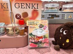 -元气寿司(环球港店)