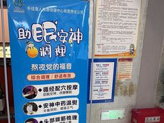 -手佳按摩·足疗·艾灸(龙江店)