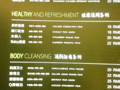 -混果汁(喜荟城店)