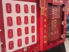 -天娱广场