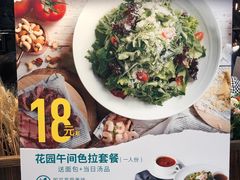-斯比特花园西餐厅(东方商厦店)