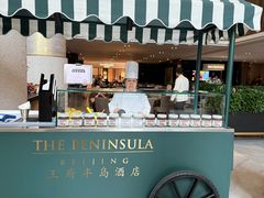 -王府半岛酒店·大堂茶座
