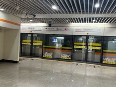 -杨高南路(地铁站)