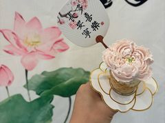 -山与蓝蛋糕(勒泰店)