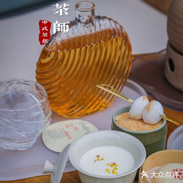 沏茶师CHICHAS｜饮一盏清茶，解全身疲乏🍃