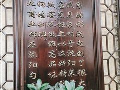 -勺园饭店(骨科医院店)